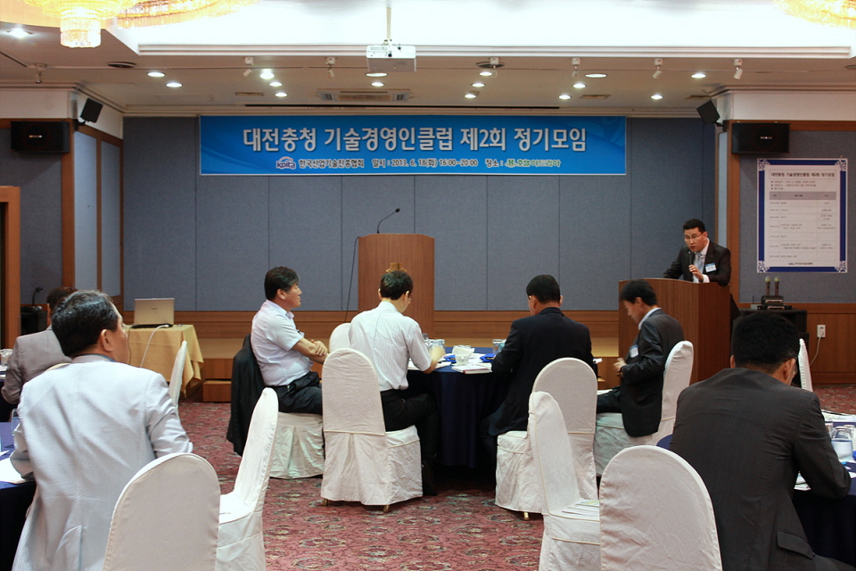 슬롯 머신 게임 다운로드 기술경영인클럽 제2회 정기모임