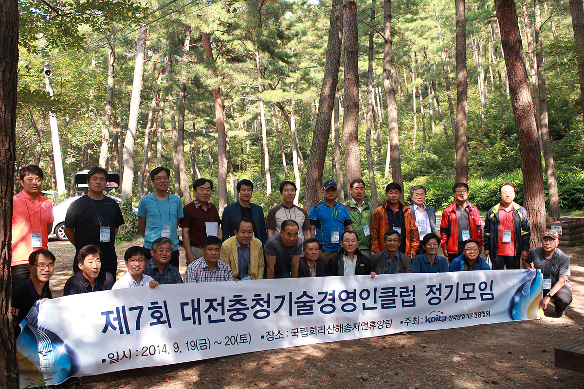 제7회 슬롯 머신 게임 다운로드 기술경영인클럽 정기모임