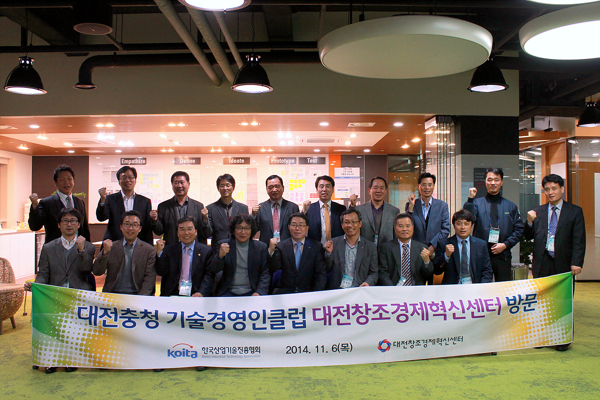슬롯 머신 게임 다운로드기술경영인클럽 제2차 회원사 방문 및 제4차 운영위원회