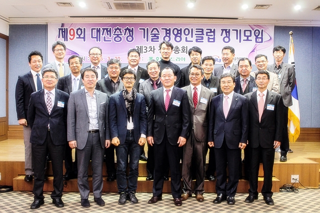 제9회 슬롯 머신 게임 다운로드기술경영인클럽 정기모임 및 2015년 정기총회 개최