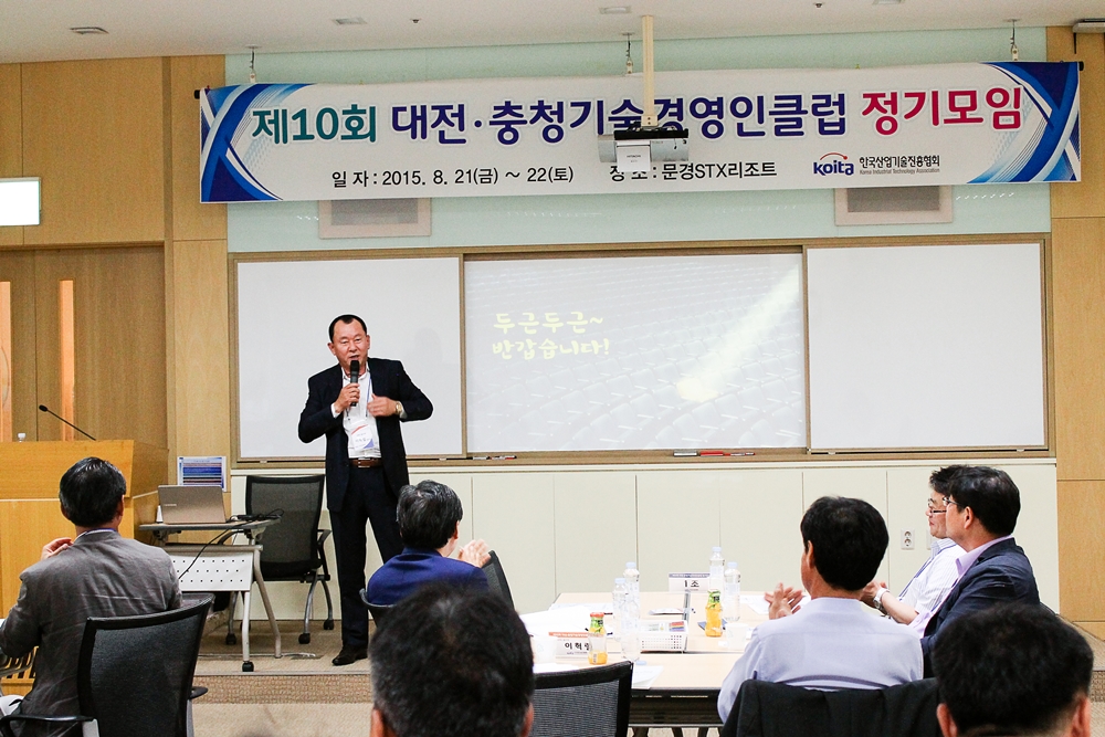 한게임 슬롯 머신0회 대전충청기술경영인클럽 정기모임