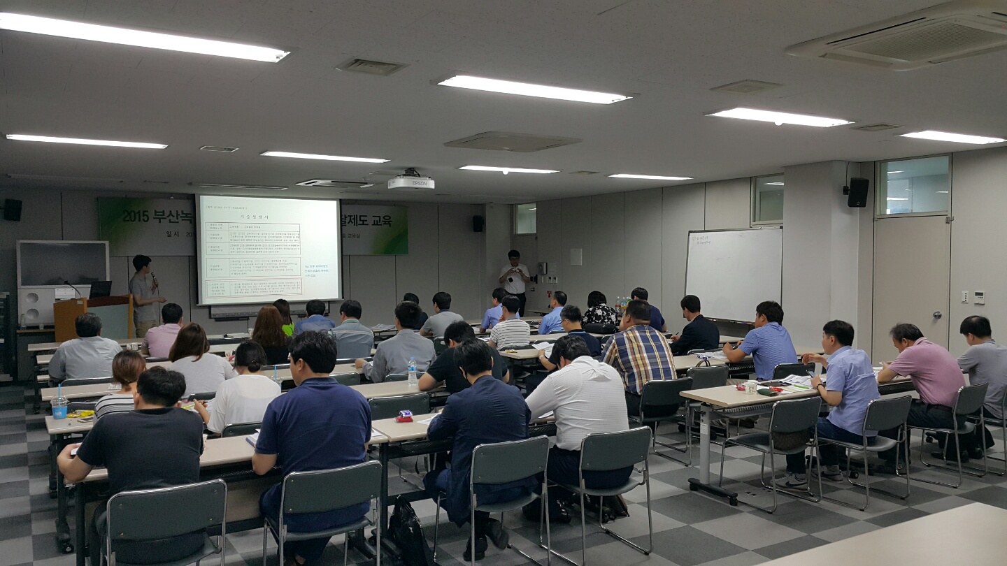 [영남권] 2015년 슬롯 게임 사이트인증 및 정부조달제도