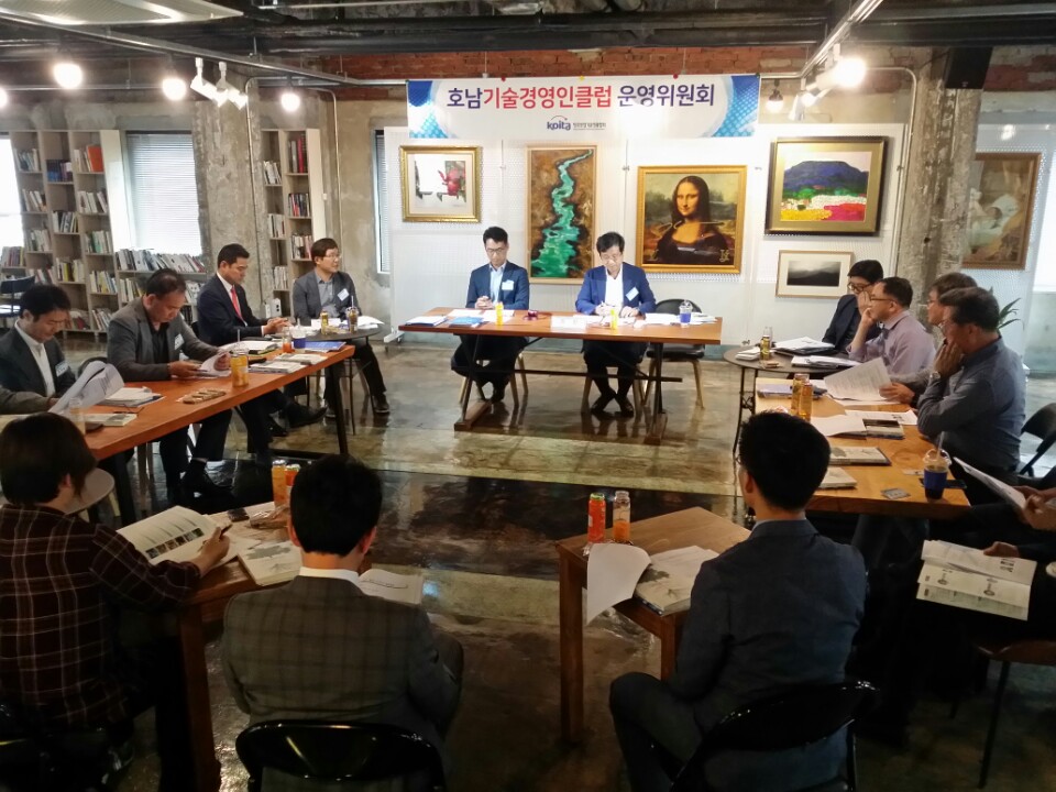 2018년 제2차 호남신규 슬롯경영인클럽 운영위원회