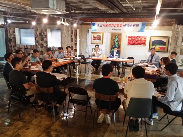 2018년 제3차 호남신규 슬롯경영인클럽 운영위원회