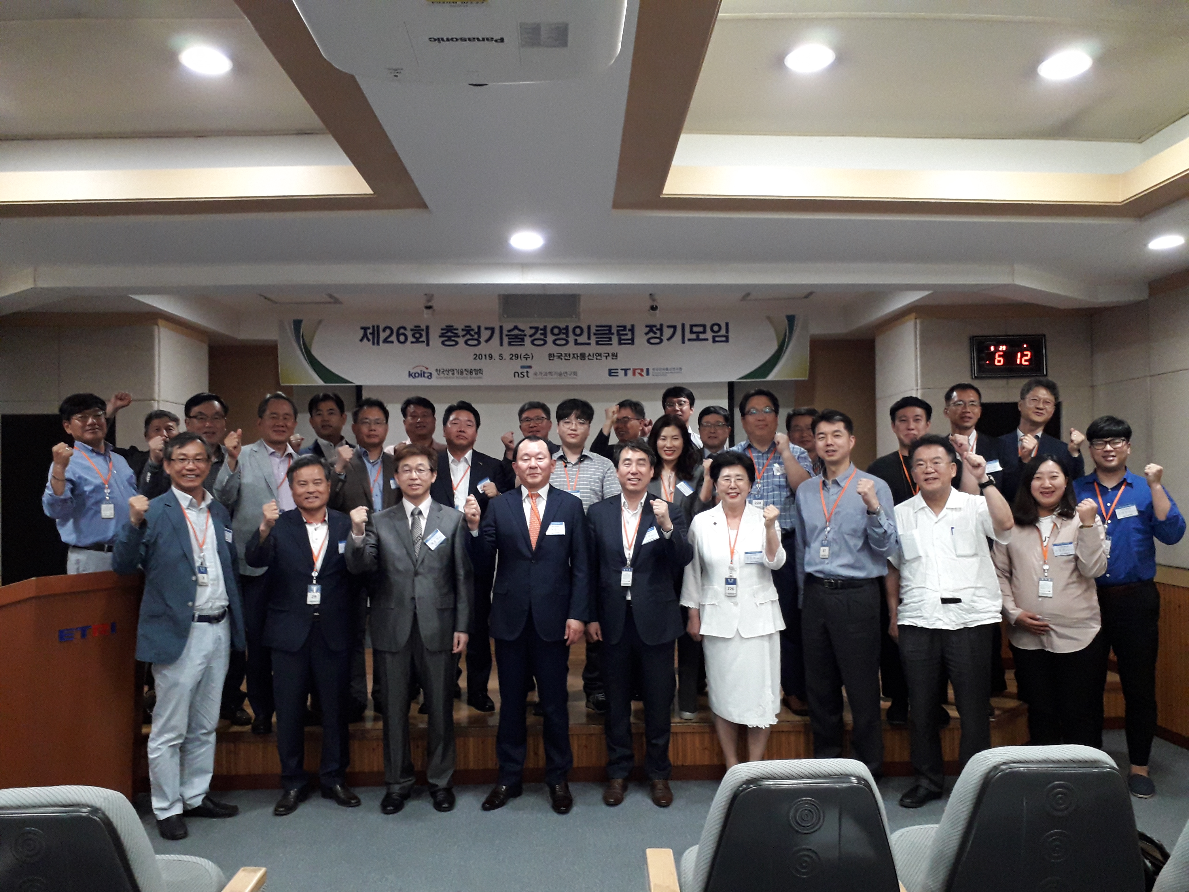 제26회 충청슬롯 게임 하는 법경영인클럽 정기모임