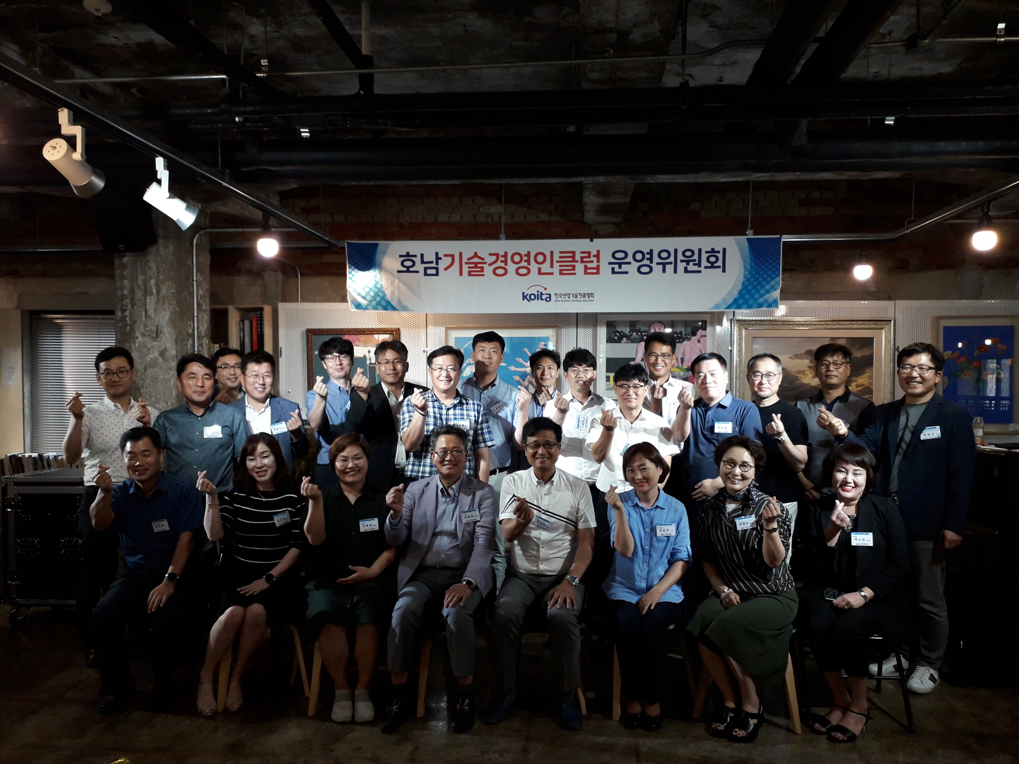 제3차 호남신규 슬롯경영인클럽 운영위원회