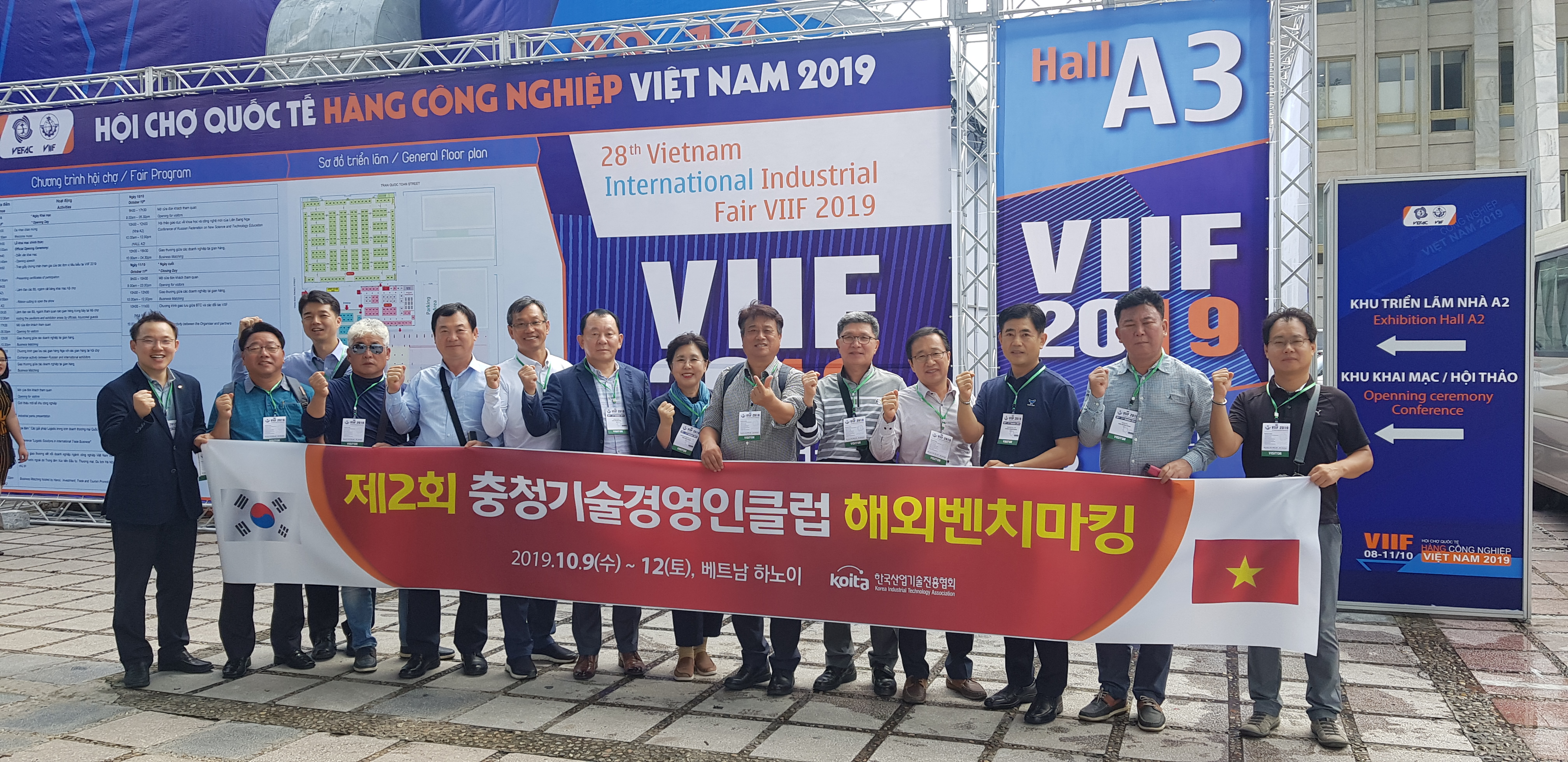 제2회 충청슬롯 게임 하는 법경영인클럽 해외벤치마킹