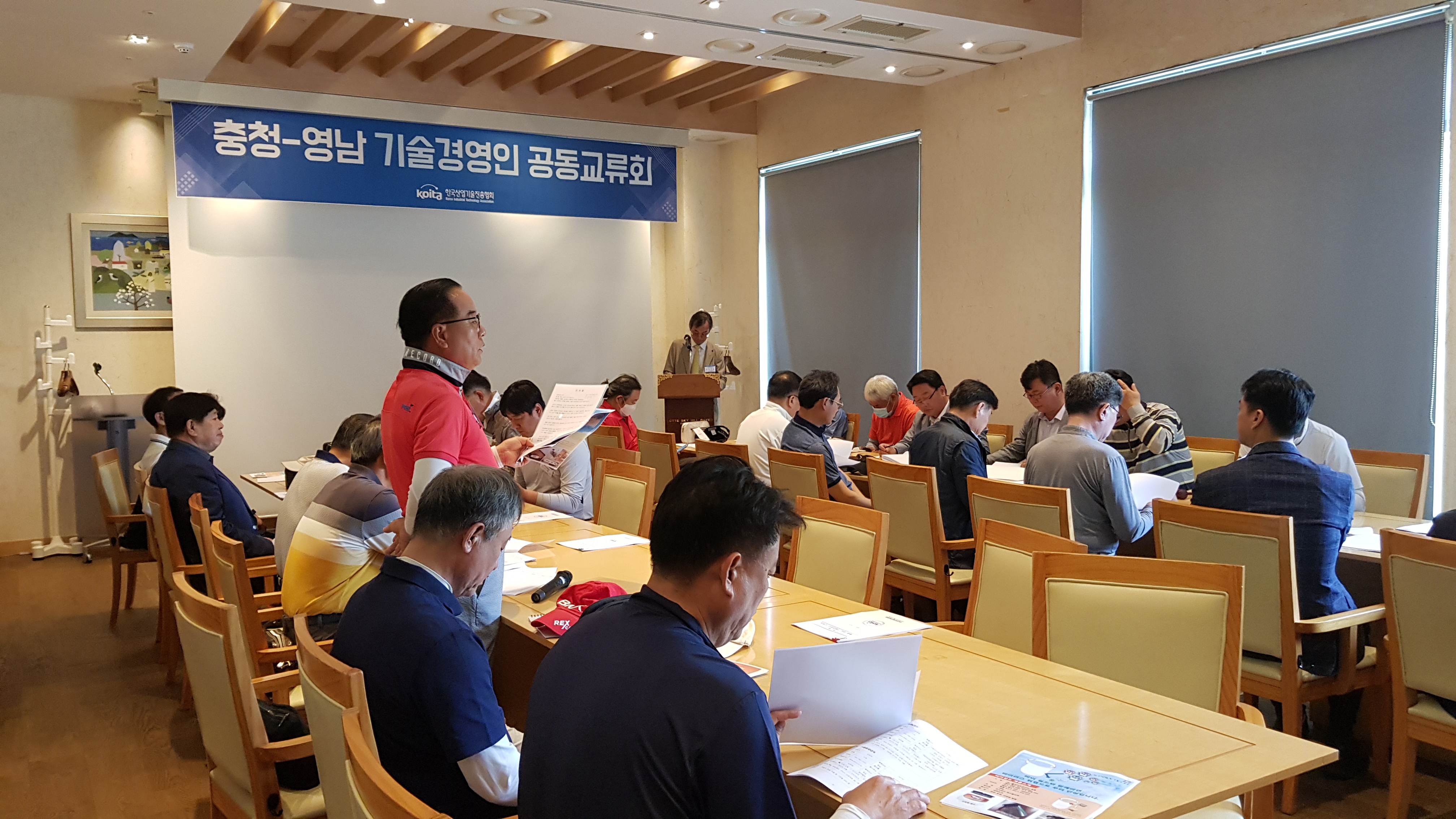 2020년 제2차 영남프라그마틱 슬롯 사이트경영인협의회 운영위원회 및 제11회 영남-충청 프라그마틱 슬롯 사이트경영인 교류회