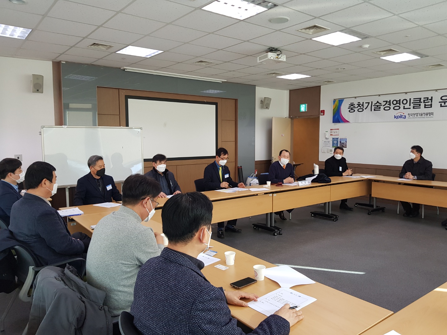 2021년 제1차 충청슬롯 게임 하는 법경영인클럽 운영위원회