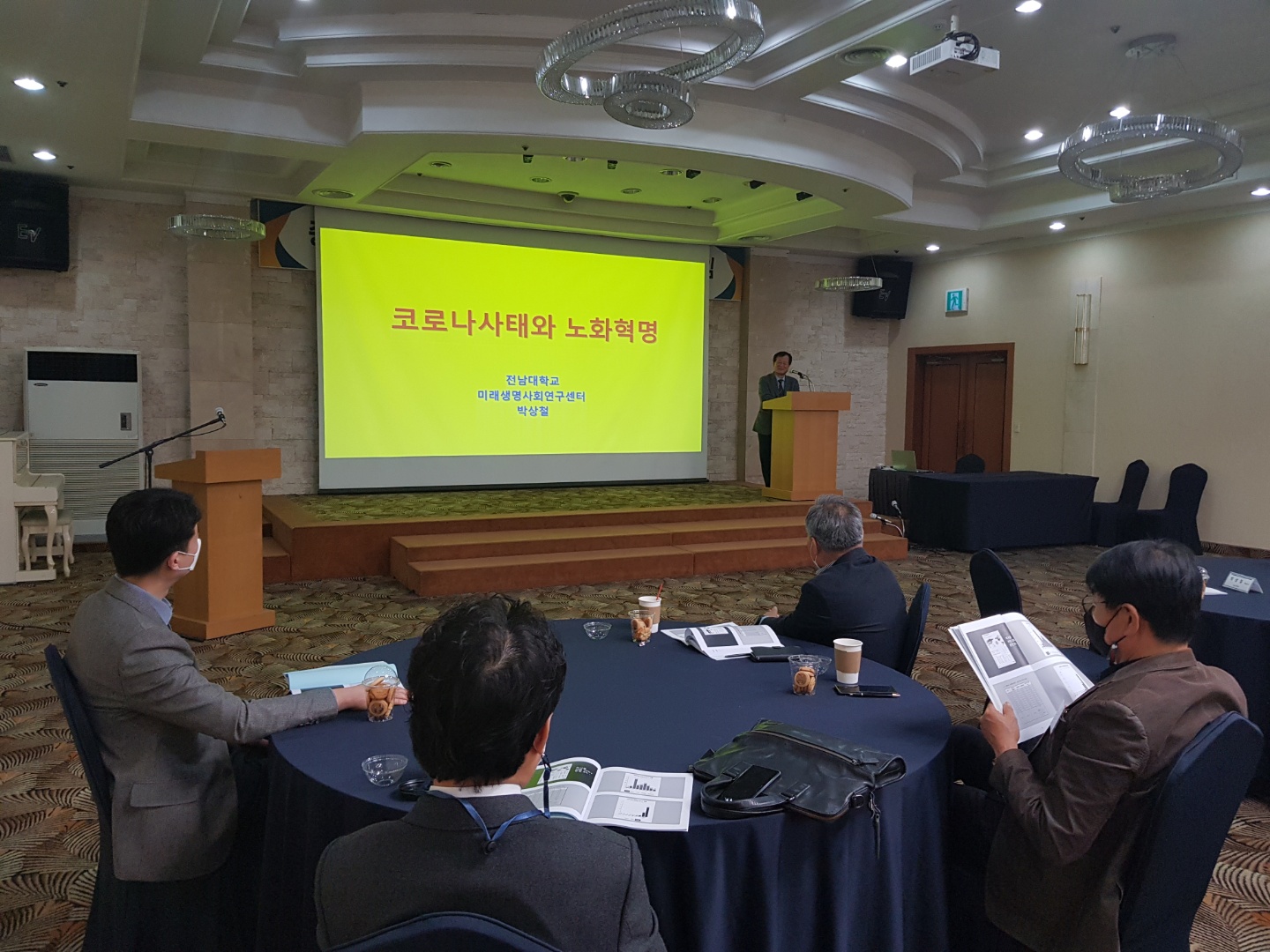 충청슬롯 게임 하는 법경영인클럽 제9차 정기총회 및 제30회 정기모임
