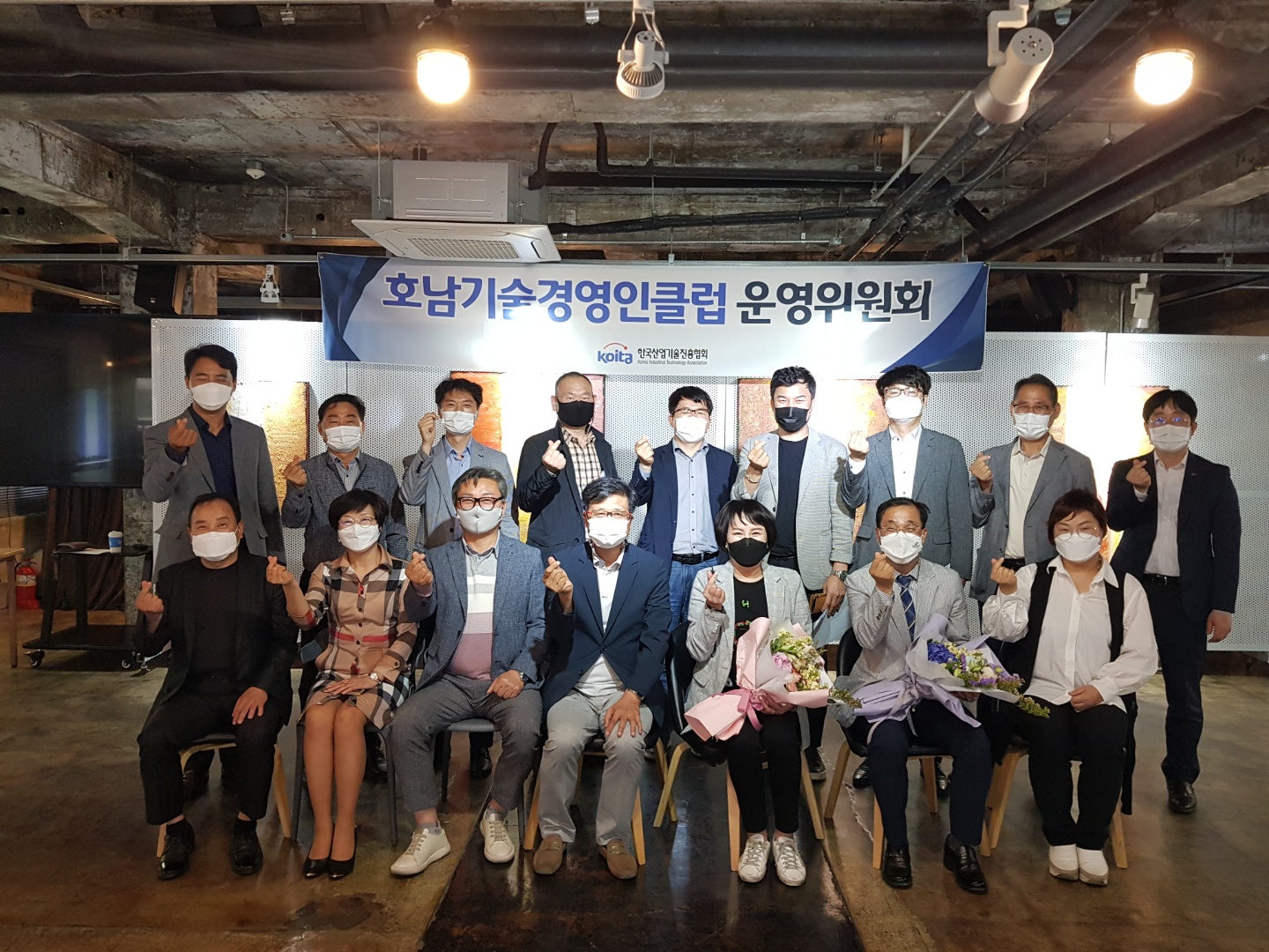 2021년 제2차 호남슬롯 머신 동영상경영인클럽 운영위원회