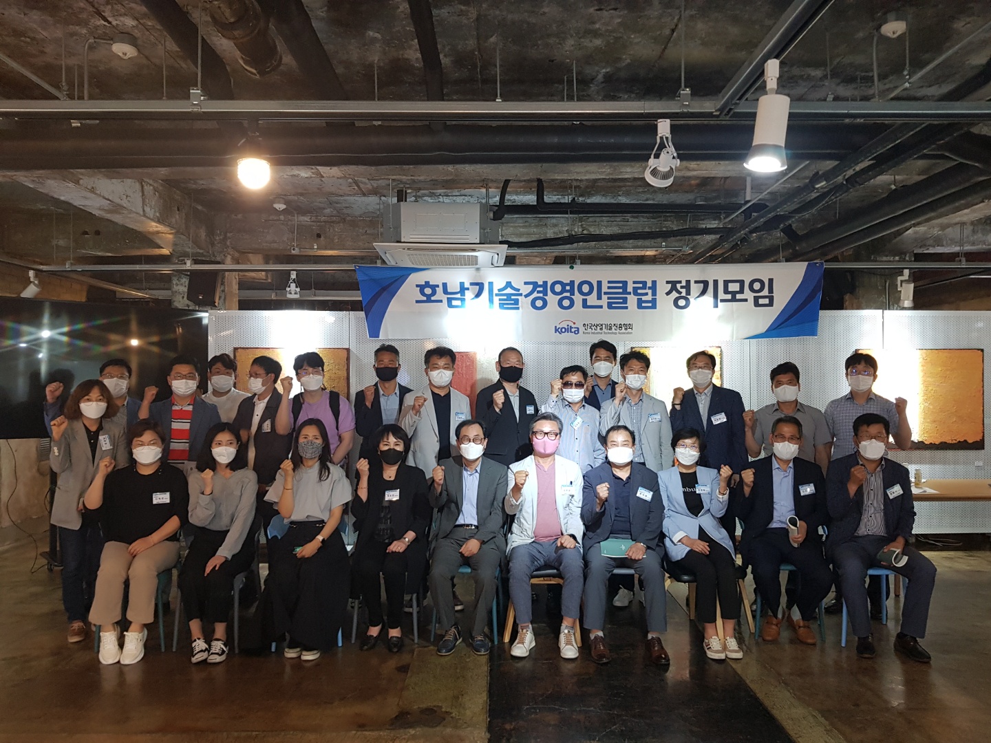 제12회 호남슬롯 머신 동영상경영인클럽 정기모임