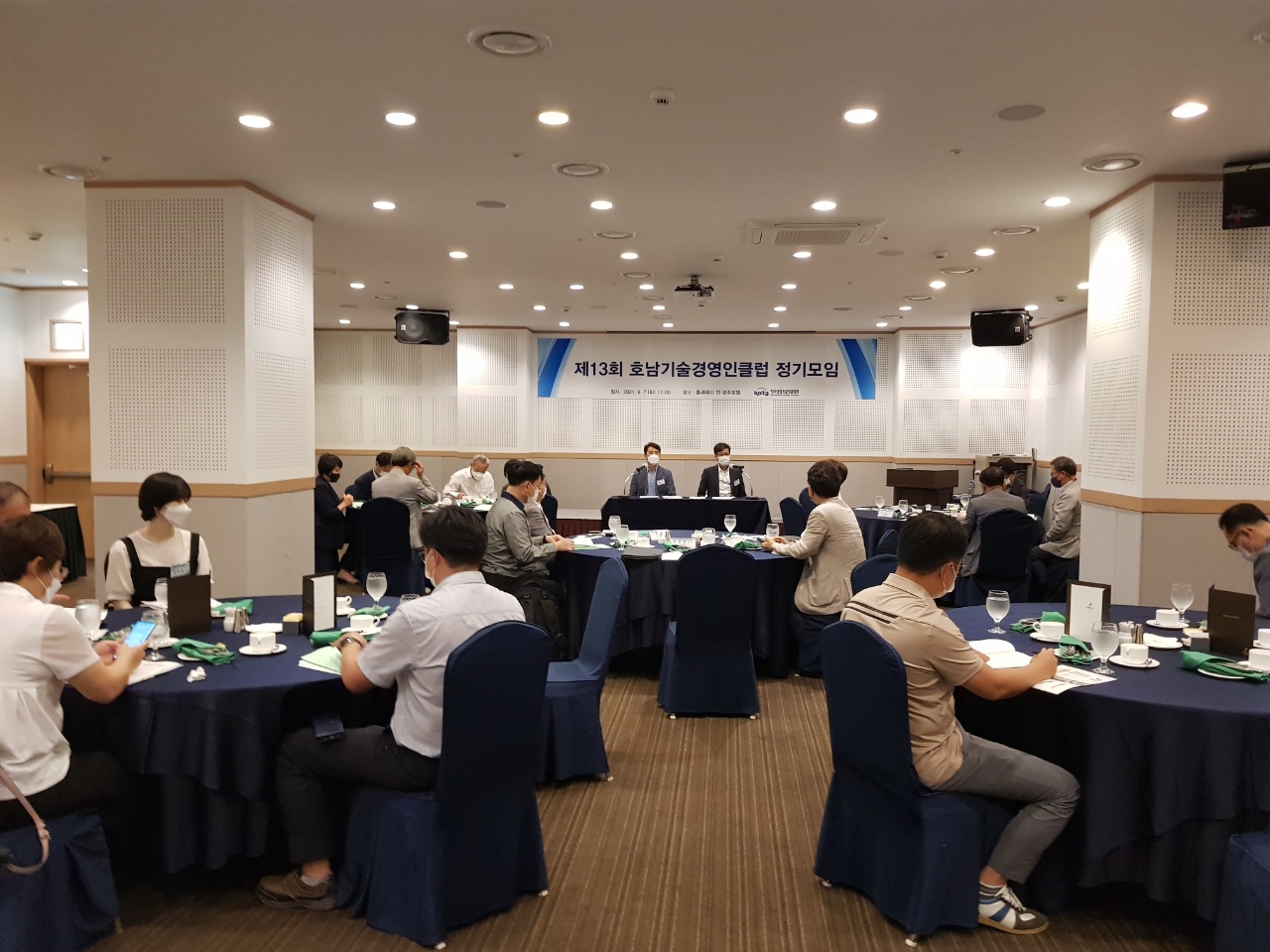 제13회 호남슬롯 머신 동영상경영인클럽 정기모임