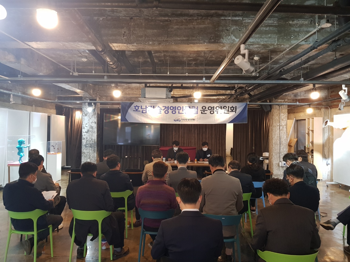 2021년 제4차 호남슬롯 머신 동영상경영인클럽 운영위원회