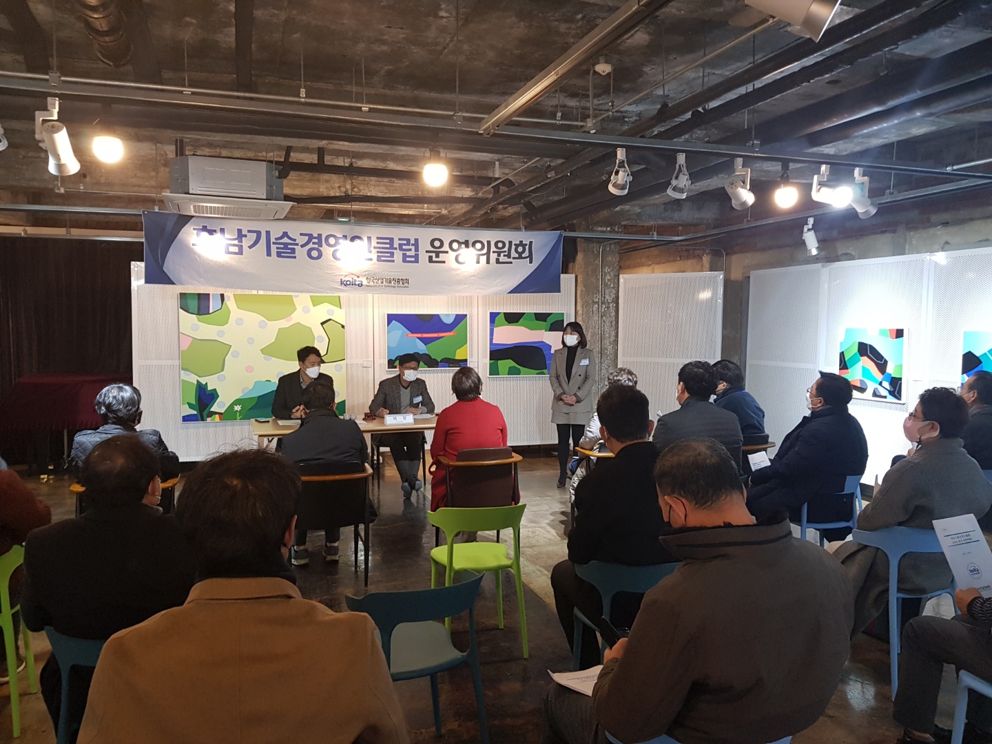 2022년 제1차 호남슬롯 머신 동영상경영인클럽 운영위원회