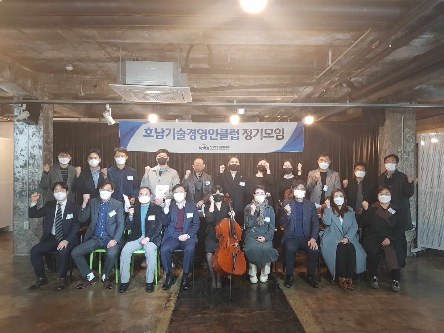 제14회 호남슬롯 머신 동영상경영인클럽 정기모임(총회)