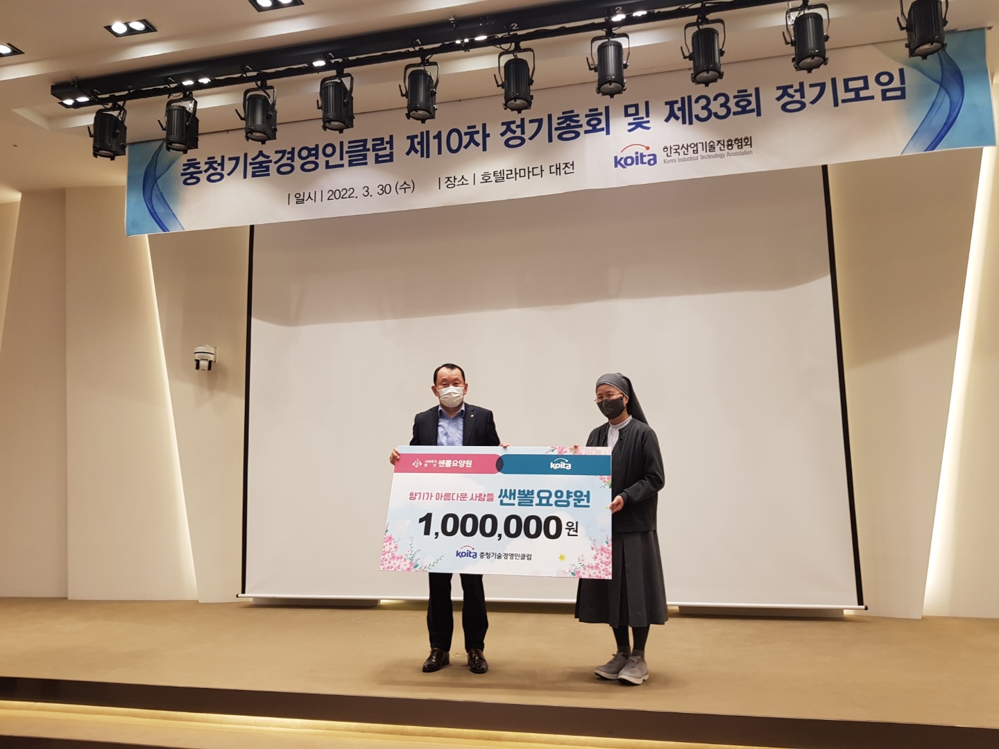 충청슬롯 게임 하는 법경영인클럽 제10차 정기총회 및 제33회 정기모임