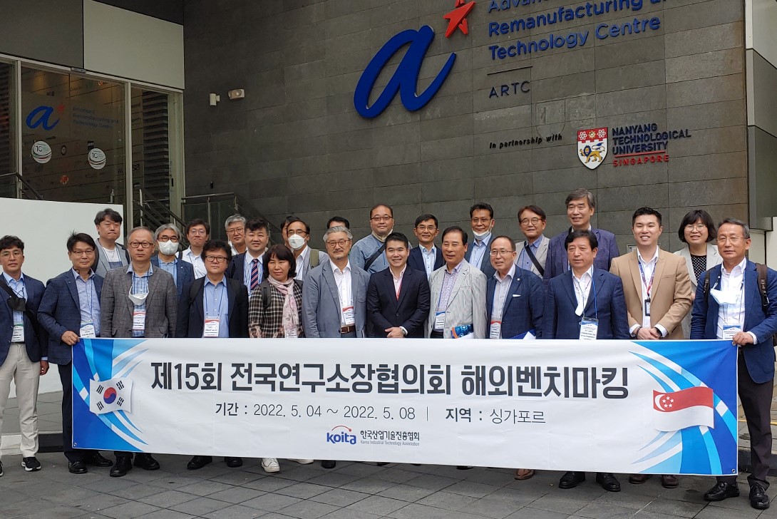 슬롯 파라다이스5회 전국연구소장협의회 해외벤치마킹