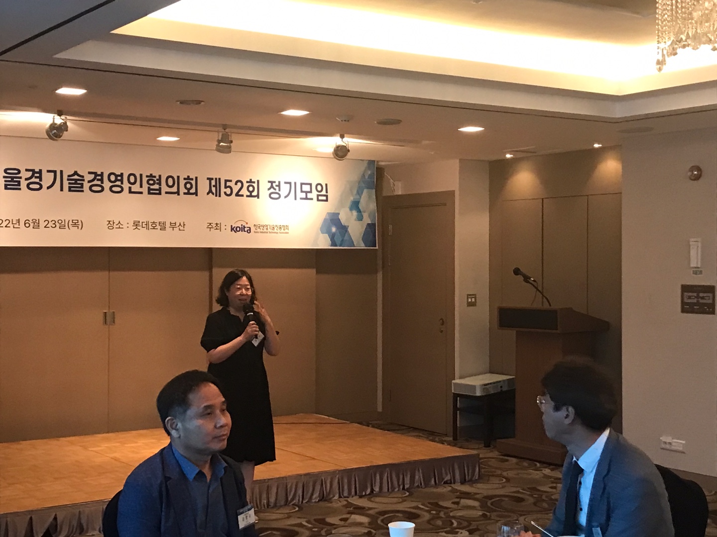 제52회 부울경m 2 슬롯경영인협의회 정기모임