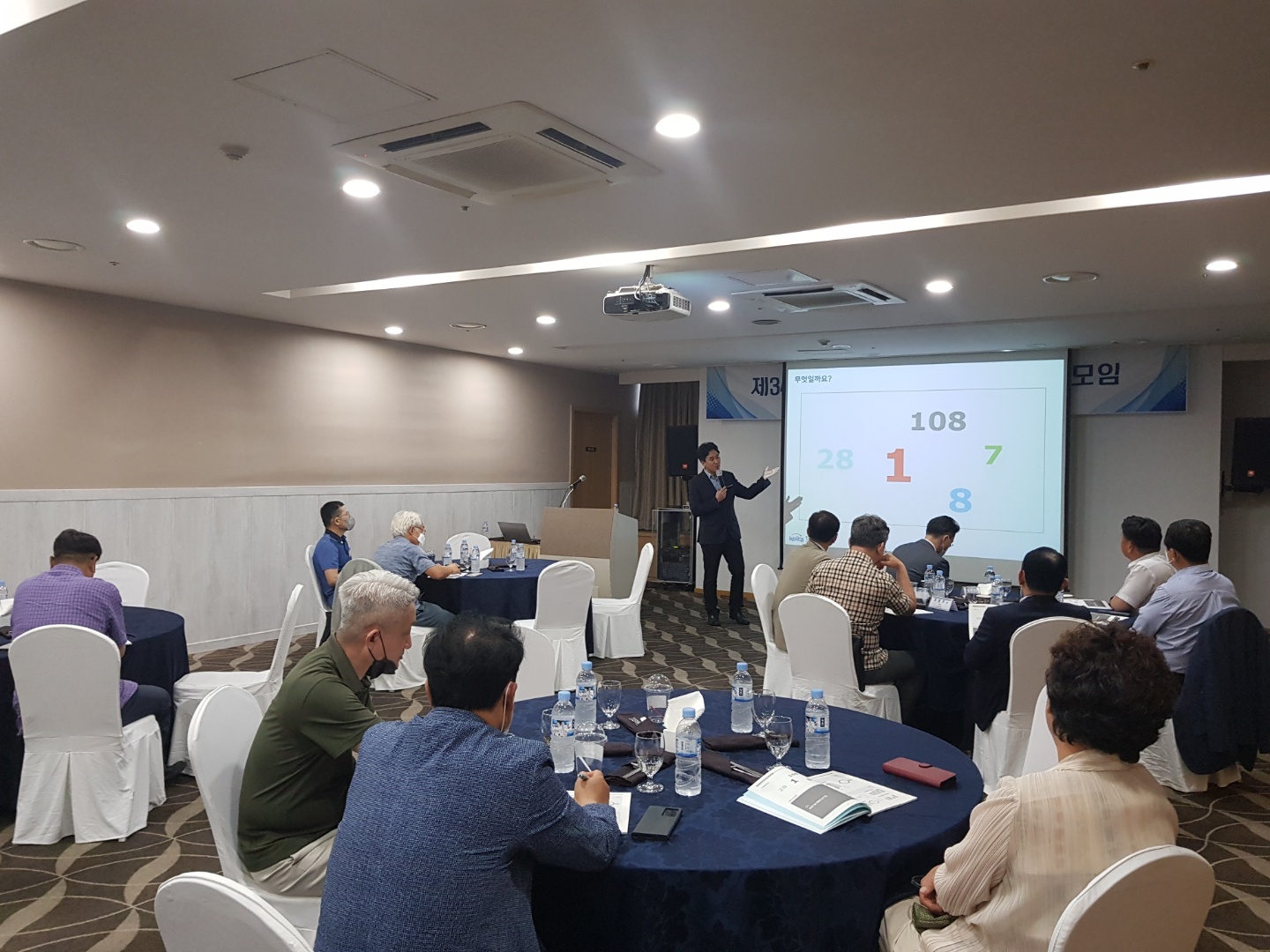 제34회 비디오 슬롯 머신기술경영인클럽 정기모임