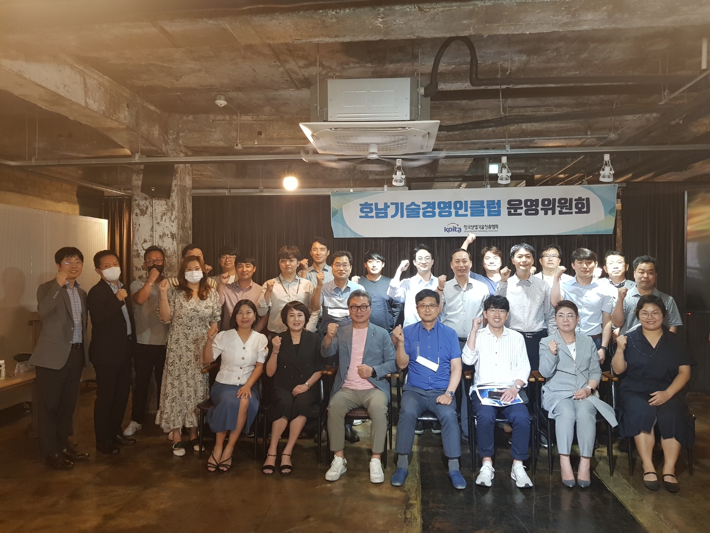 2022년 제3차 슬롯사이트 신규사이트기술경영인클럽 운영위원회