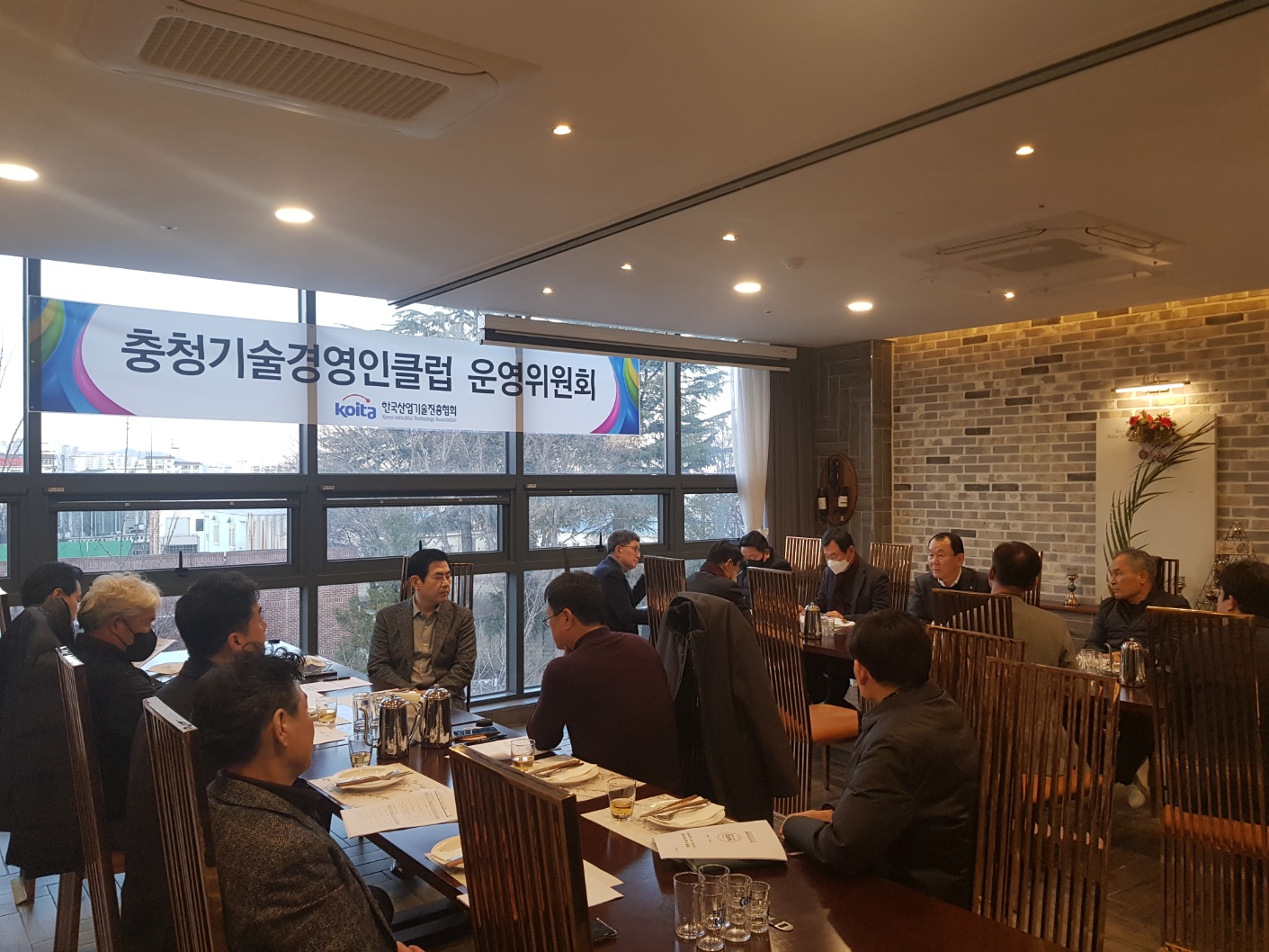 2023년 제1차 비디오 슬롯 머신기술경영인클럽 운영위원회