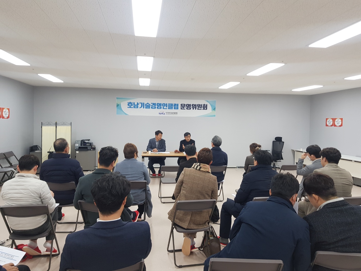 2023년 제1차 슬롯사이트 신규사이트기술경영인클럽 운영위원회