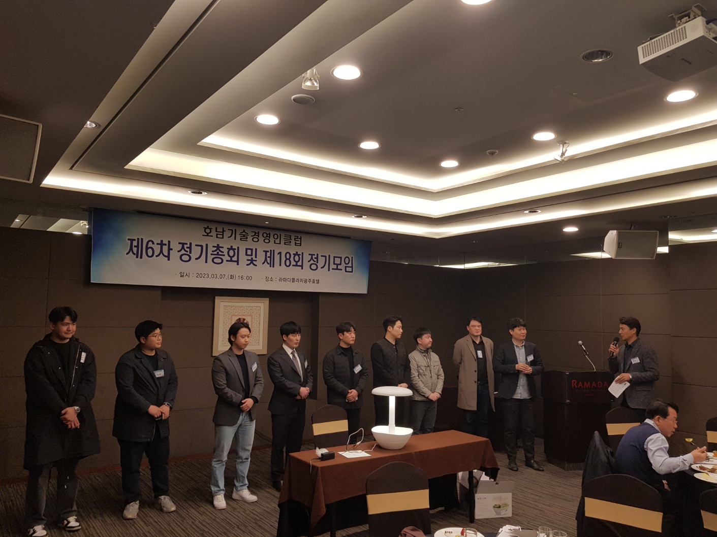 슬롯사이트 신규사이트기술경영인클럽 제6차 정기총회 및 제18회 정기모임