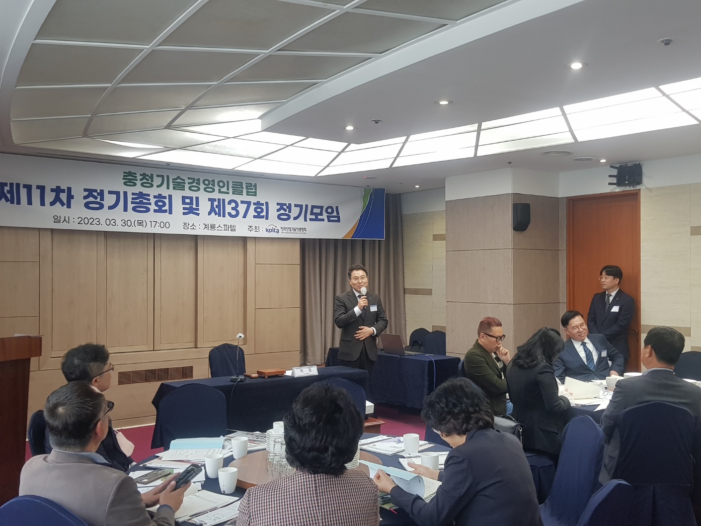 비디오 슬롯 머신기술경영인클럽 제11차 정기총회 및 제37회 정기모임