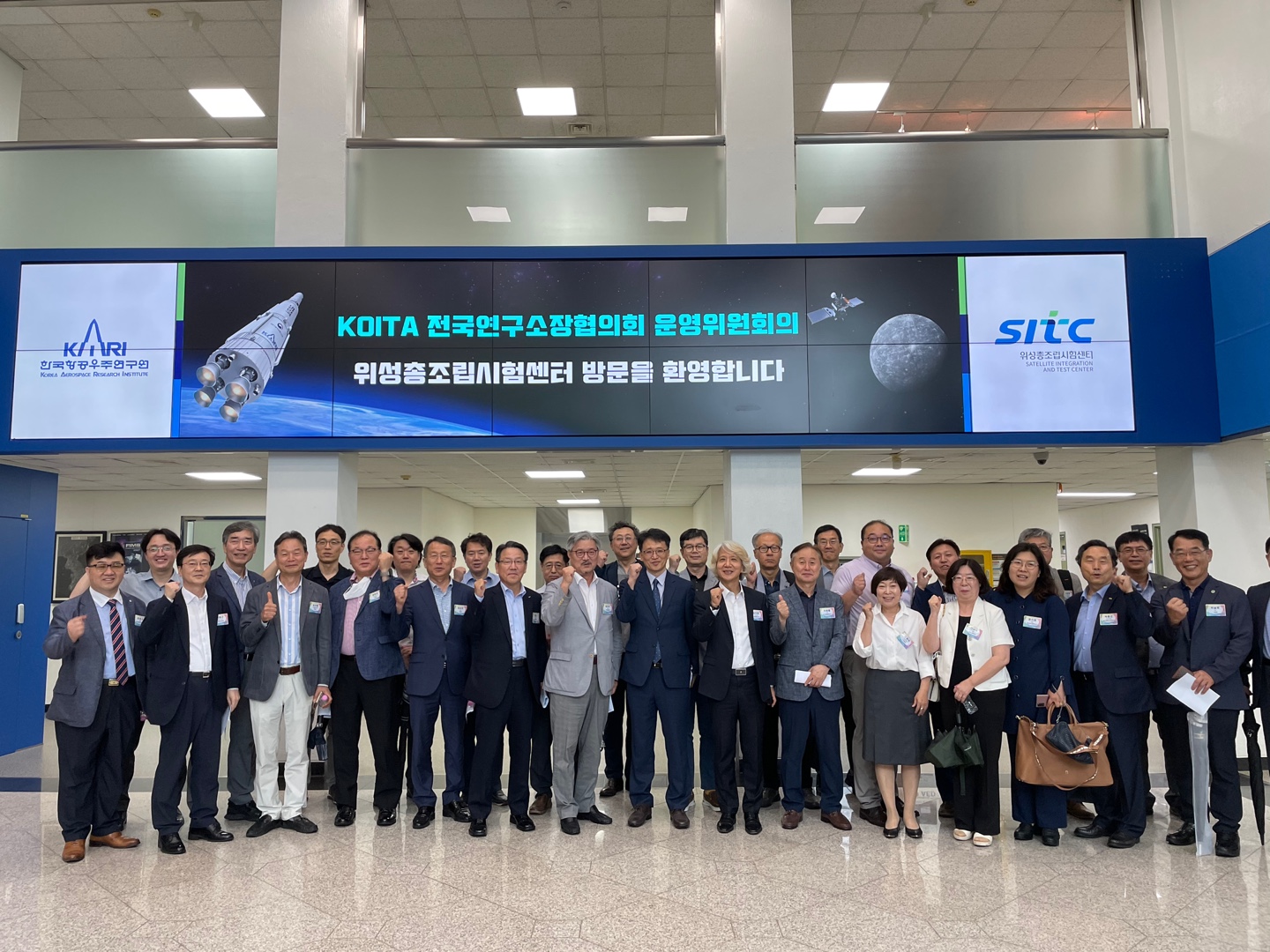 슬롯 제3차 전국연구소장협의회 운영위원회