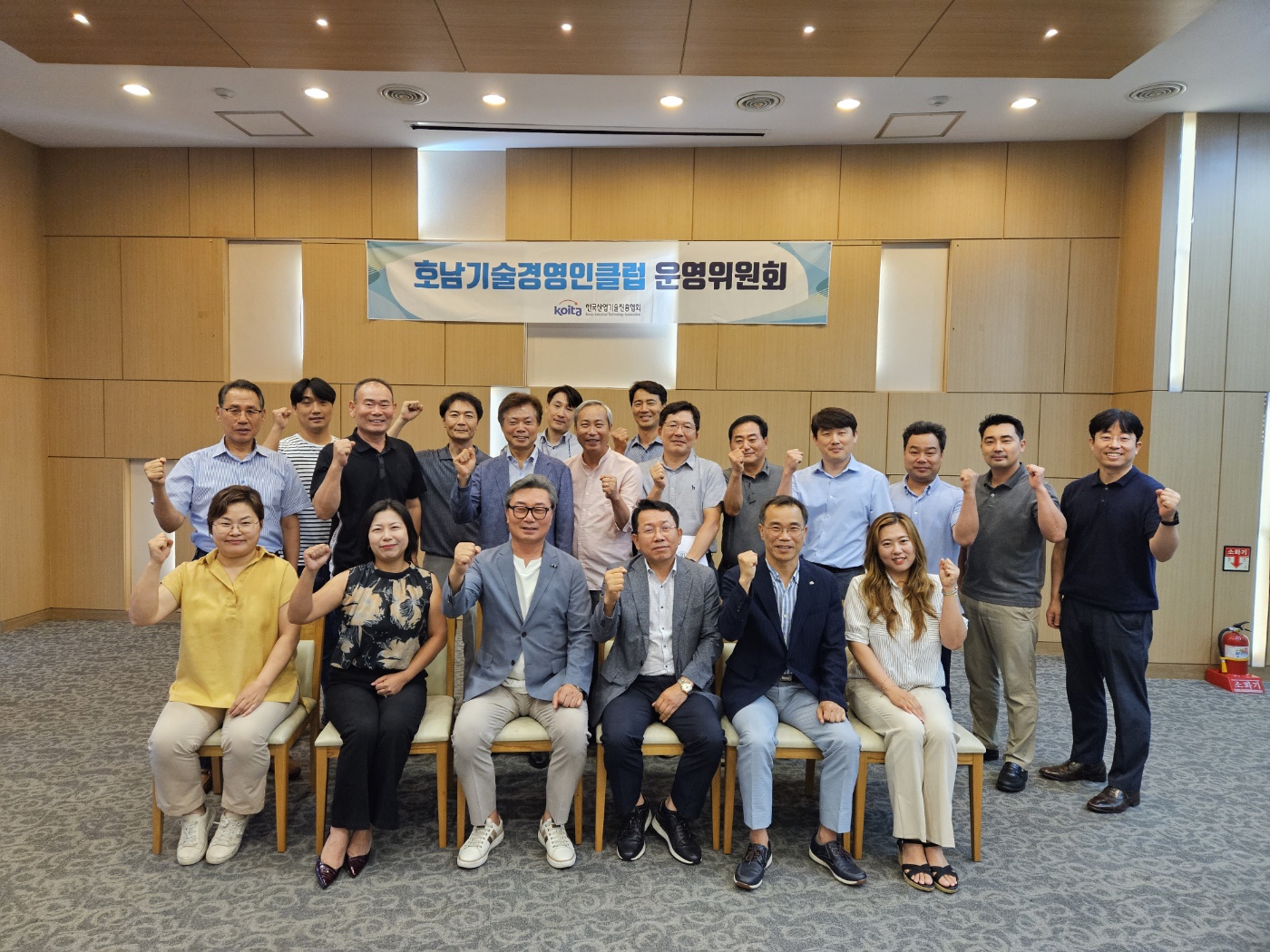 2023년 제3차 슬롯사이트 신규사이트클럽 운영위원회