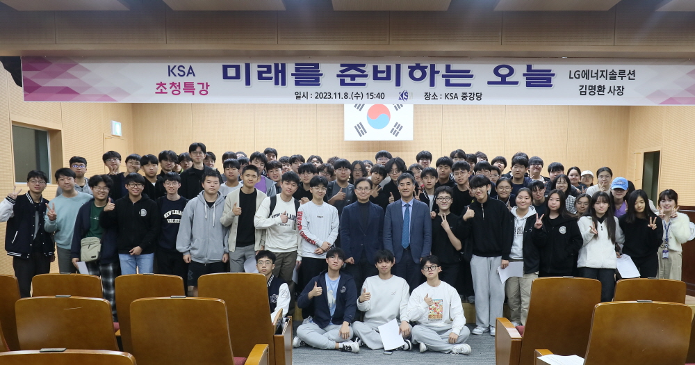 비디오 슬롯 고교 특강(한국과학영재학교)