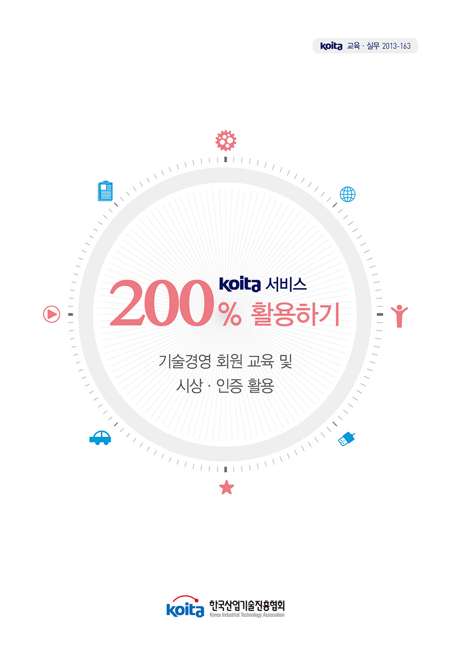 슬롯사이트 순위 서비스 200% 활용하기