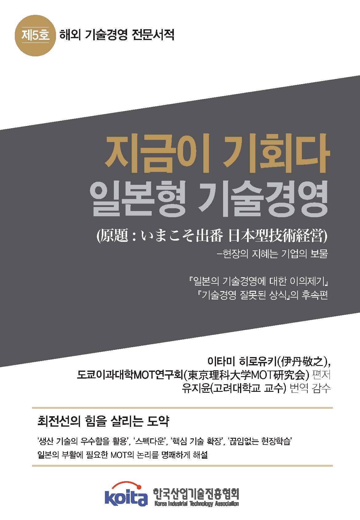 지금이 기회다 일본형 미니 슬롯 머신경영