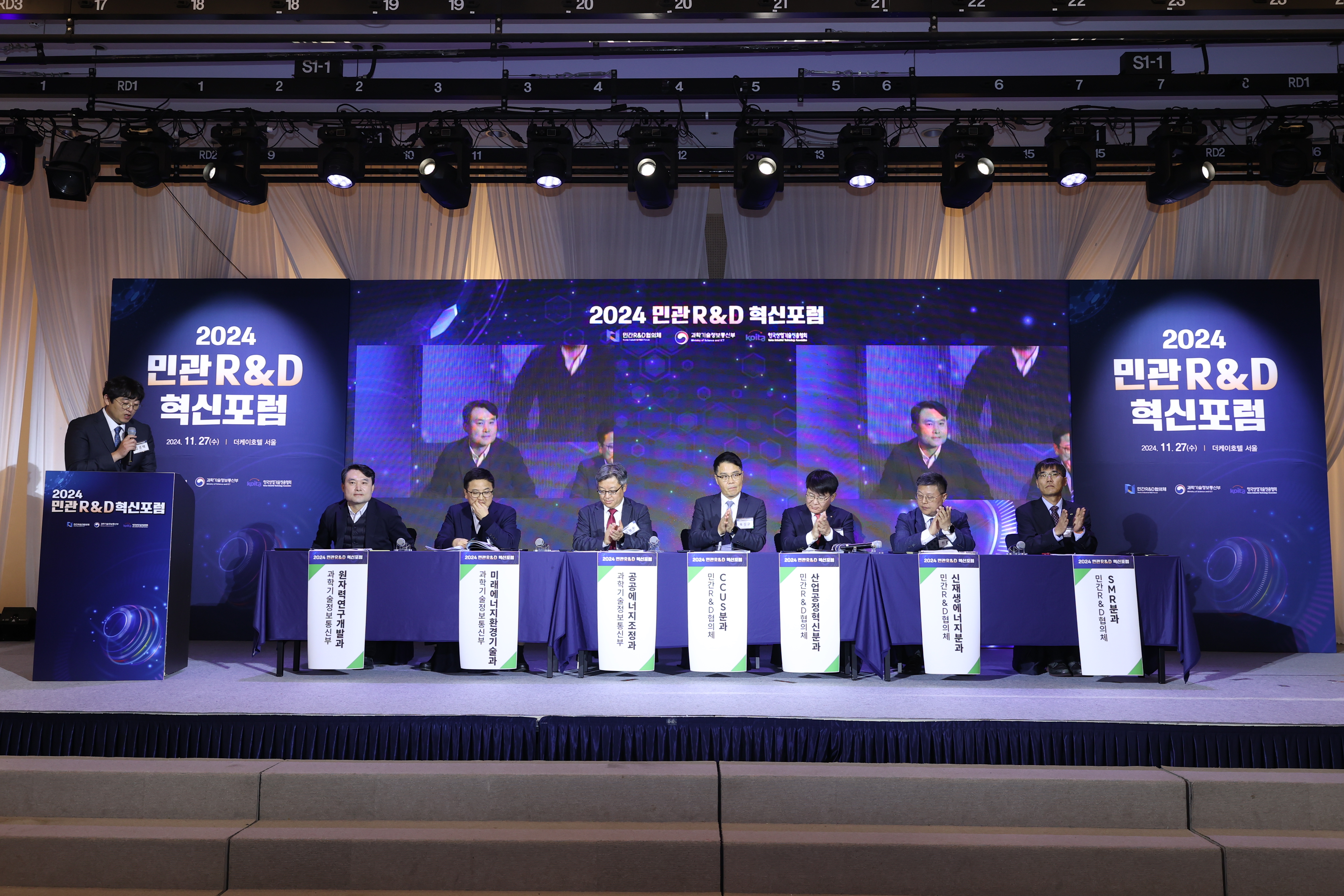 민-관 간담회 개최2