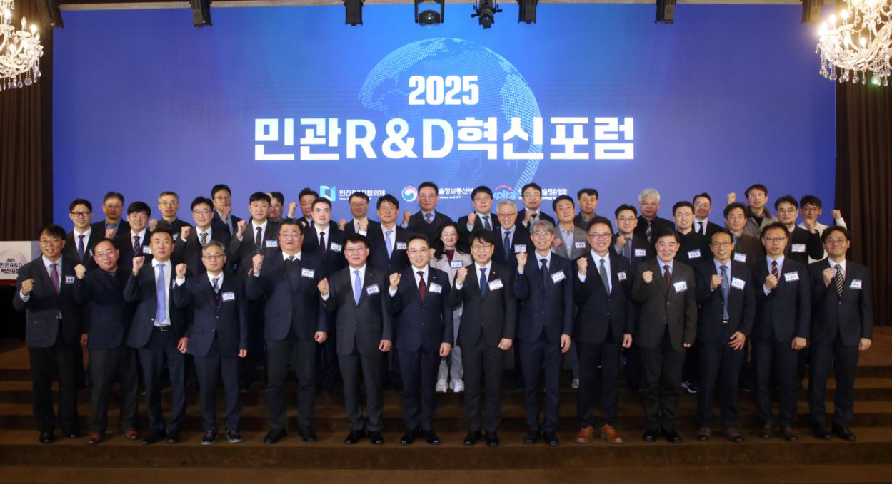 민관R&D혁신포럼 참석자 주요인사 단체사진3