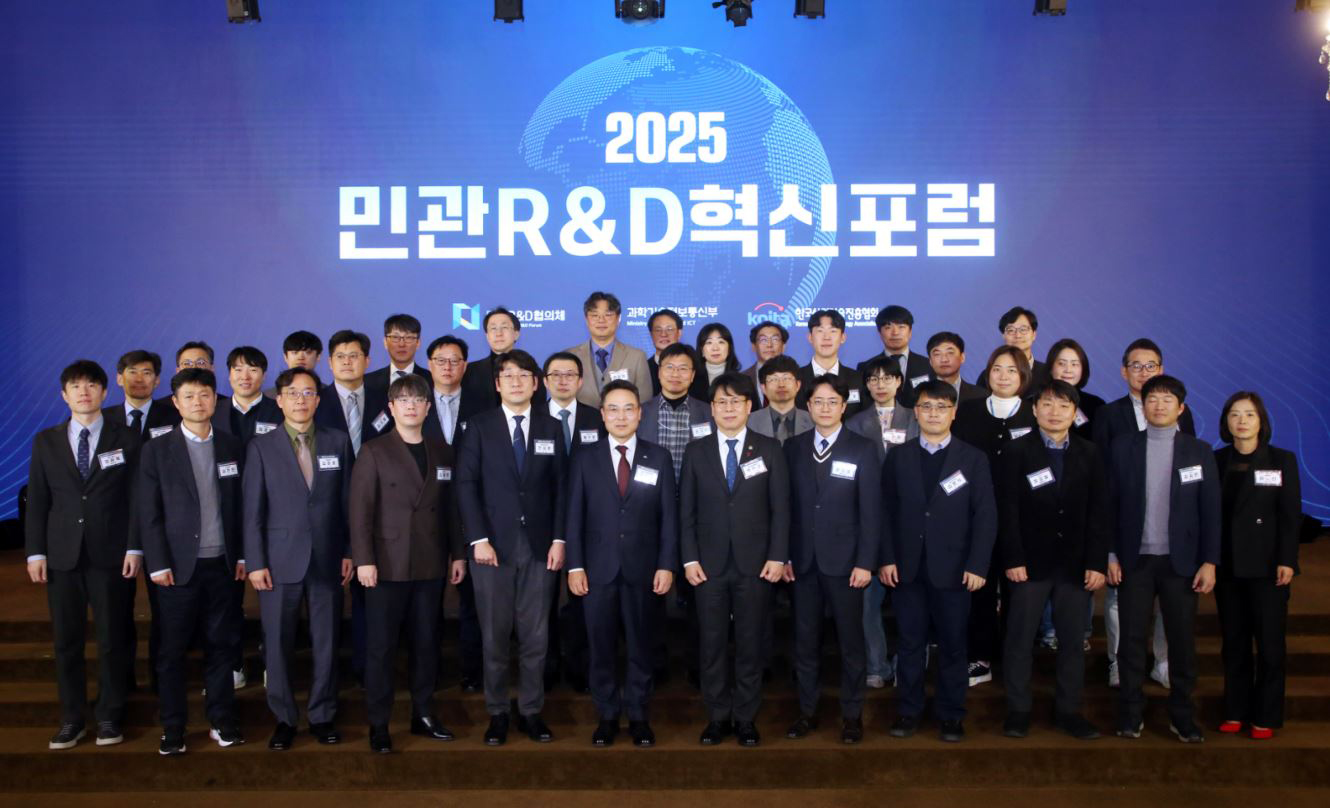 민관R&D혁신포럼 참석자 주요인사 단체사진4