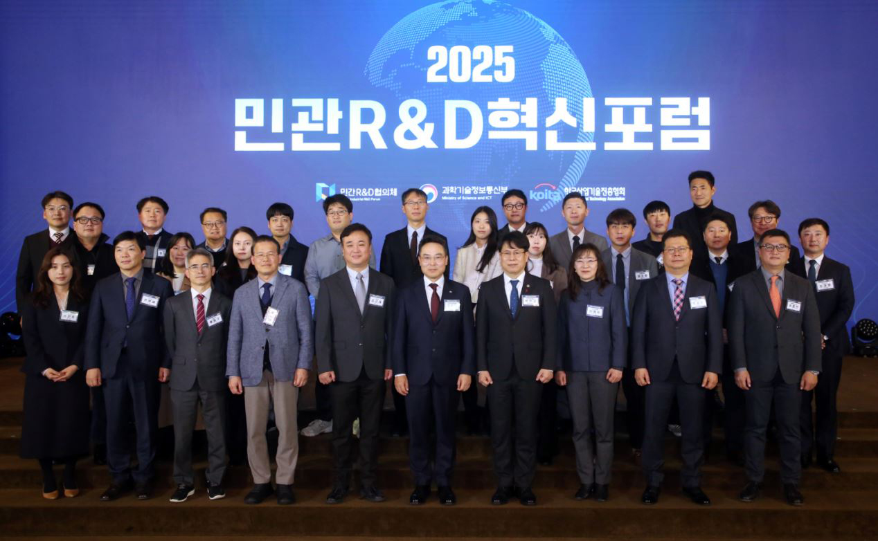 민관R&D혁신포럼 참석자 주요인사 단체사진5