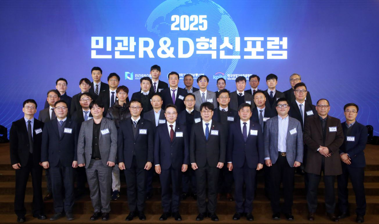 민관R&D혁신포럼 참석자 주요인사 단체사진6