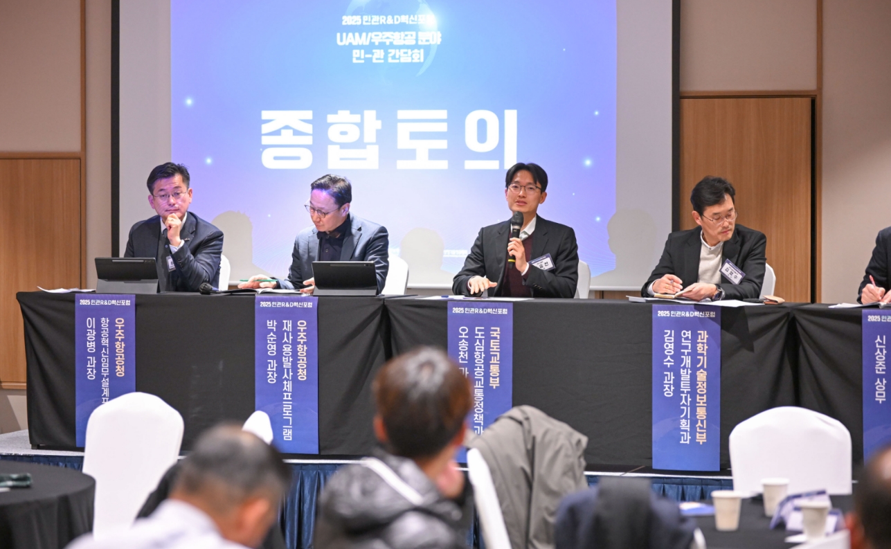 민-관 간담회 개최2