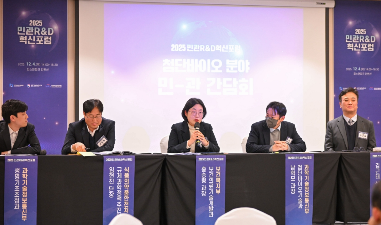 민-관 간담회 개최4