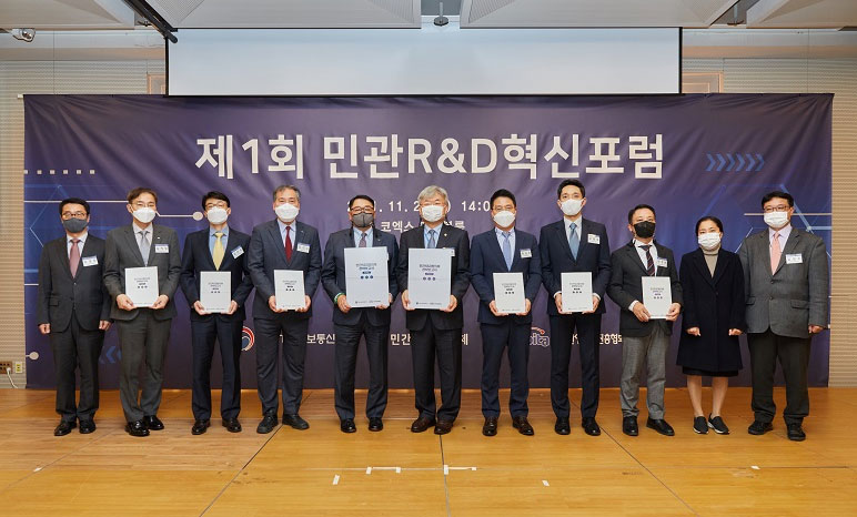 탄소배출 저감을 위한 크레이지 슬롯 머신혁신 협력 업무협약식