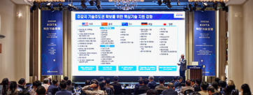 기업간 동반성장어메이징 슬롯 주소포럼